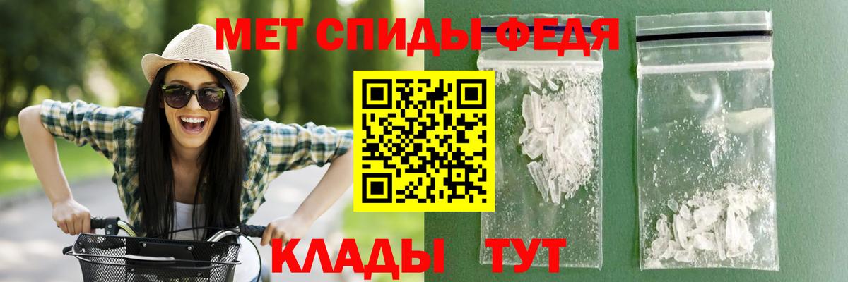 АМФ VHQ Чита