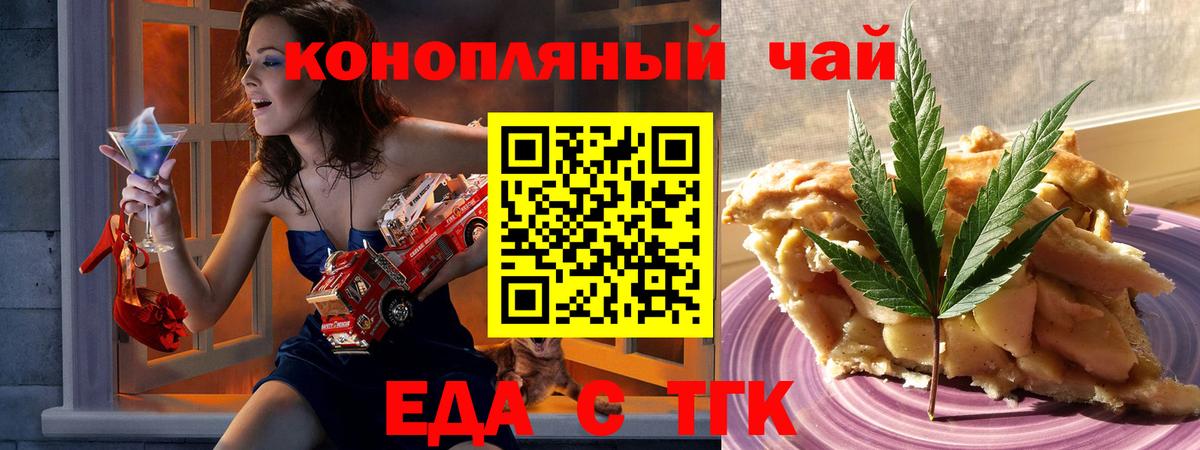 Чита  Canna-Cookies марихуана  Вход с VPN 