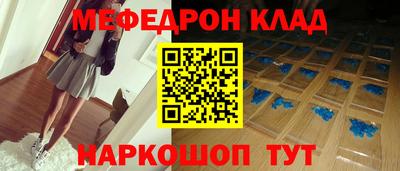 кокаин VHQ Новокубанск
