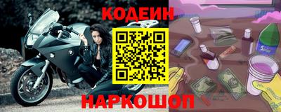 кокаин VHQ Новокубанск