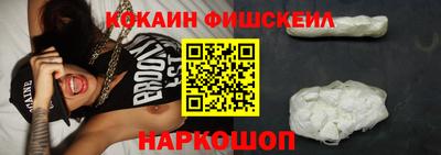 мяу мяу кристалл Новодвинск