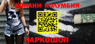 стаф Наро-Фоминск