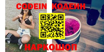 мяу мяу кристалл Новодвинск