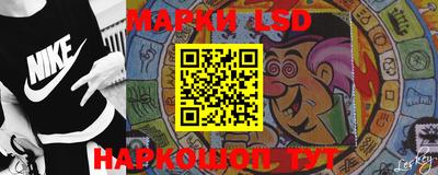 мяу мяу кристалл Новодвинск