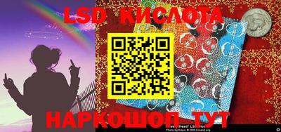 мяу мяу кристалл Новодвинск