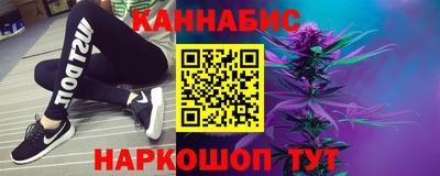 мяу мяу кристалл Новодвинск