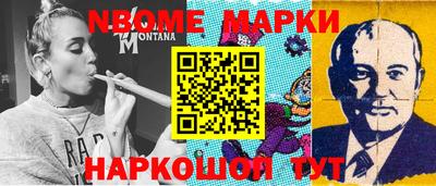 стаф Наро-Фоминск