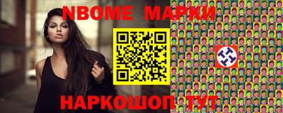 мяу мяу кристалл Новодвинск