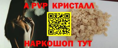 МДПВ Новозыбков