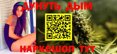 гашик Нальчик