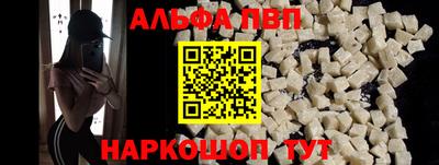 гашик Нальчик
