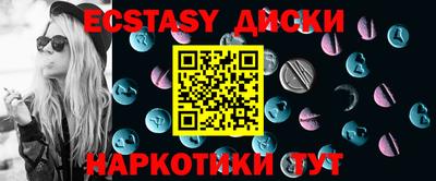 кокаин VHQ Новокубанск