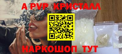 кокаин VHQ Новокубанск