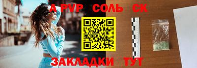 кокаин VHQ Новокубанск