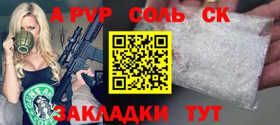 МДПВ Новозыбков