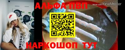 мяу мяу кристалл Новодвинск