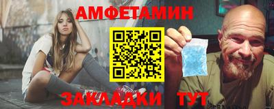 мяу мяу кристалл Новодвинск