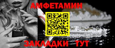 МДПВ Новозыбков