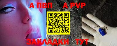 мяу мяу кристалл Новодвинск