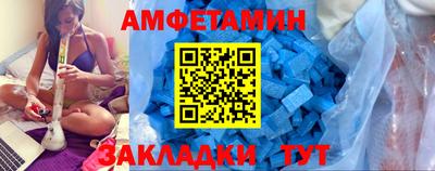 МДПВ Новозыбков
