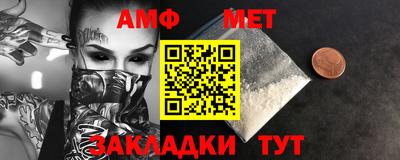 стаф Наро-Фоминск