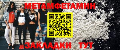 стаф Наро-Фоминск