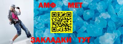 мяу мяу кристалл Новодвинск