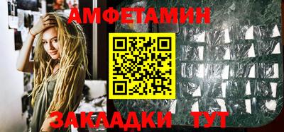 стаф Наро-Фоминск