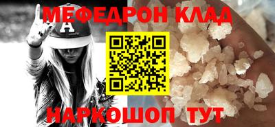 стаф Наро-Фоминск