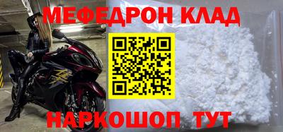 гашик Нальчик