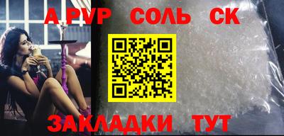 кокаин VHQ Новокубанск