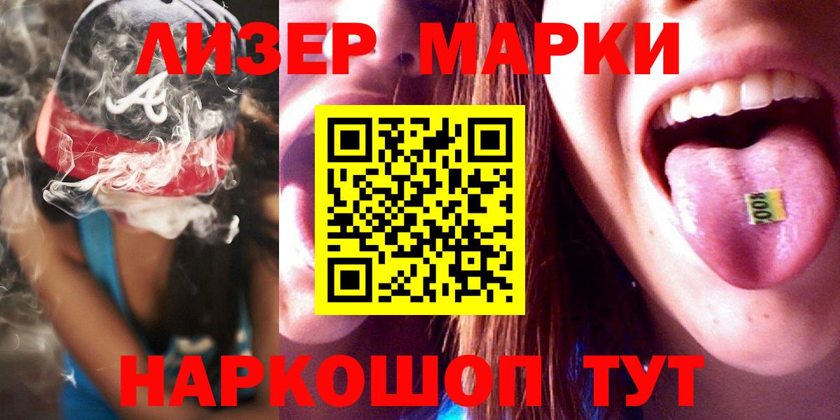 блэк спрут маркетплейс  Лсд 25 экстази ecstasy  ЛСД экстази кислота  Вход с VPN  Чита 