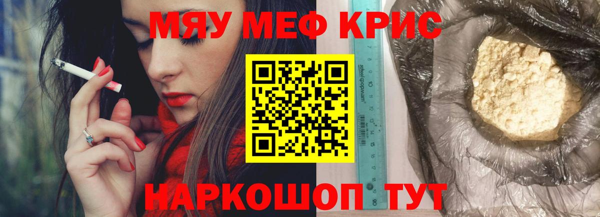 МЯУ-МЯУ VHQ  МЯУ-МЯУ VHQ  Вход с VPN  Чита 