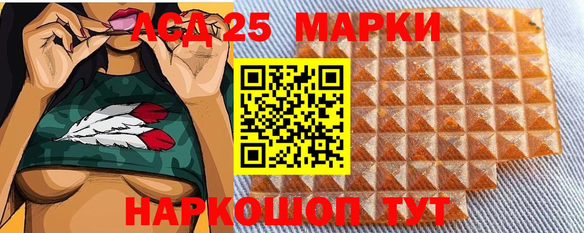 Марки NBOMe 1,8мг Чита