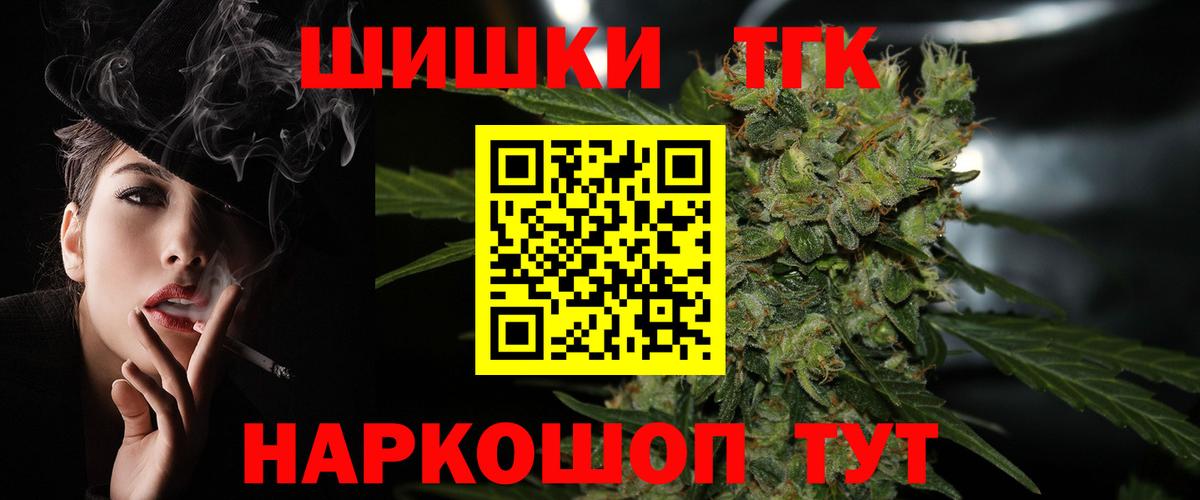 Конопля марихуана Чита