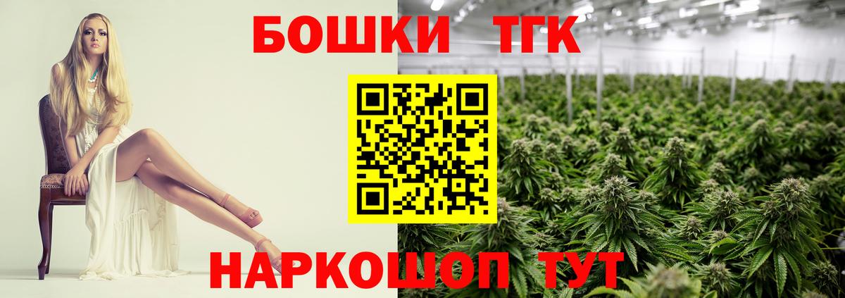 Чита  Каннабис семена  Каннабис Ganja  Шишки марихуана планчик  Вход с VPN  Бошки марихуана сатива 